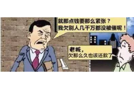 汾阳贷款清欠服务